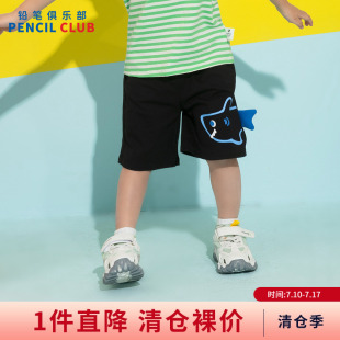 铅笔俱乐部2026夏装新品男小童短裤宝宝六分裤子儿童卡通印花中裤