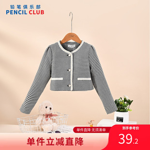 铅笔俱乐部2025秋冬新款女童外套中大童短款千鸟格上衣儿童长袖衫
