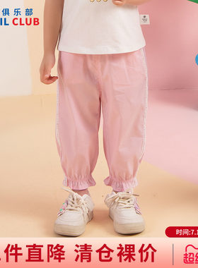 铅笔俱乐部2026年夏装新品女小童九分裤儿童花边束脚裤子宝宝长裤