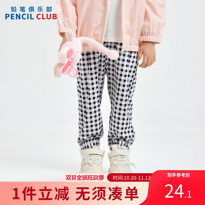 铅笔俱乐部2026春装新款女小童裤子儿童百搭长裤宝宝束脚口休闲裤