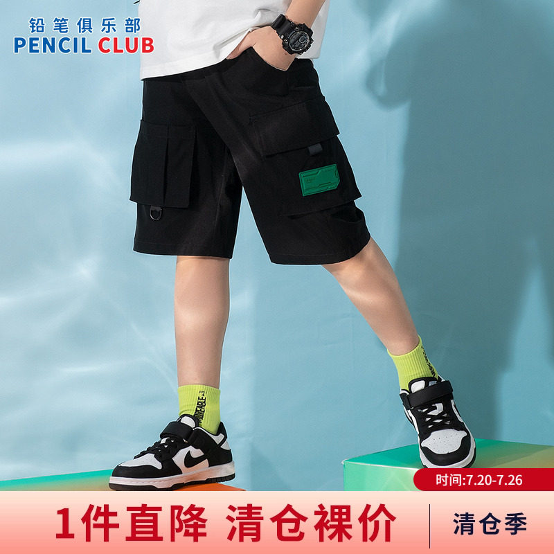 铅笔俱乐部2026夏装新品男童短裤儿童休闲六分裤子中大童工装中裤