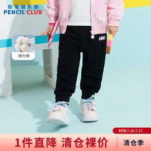 铅笔俱乐部2026年春装新品女小童长裤儿童针织运动裤宝宝百搭裤子
