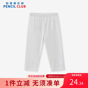 铅笔俱乐部2026夏季女童打底裤儿童紧身七分裤中大童百搭裤子