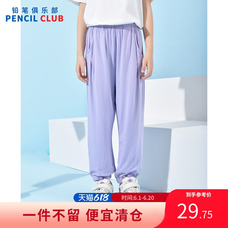 铅笔俱乐部童装夏装裸价清仓女童裤子儿童九分裤中大童薄款防蚊裤