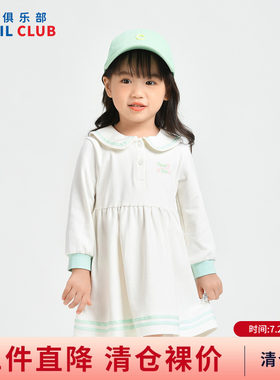 铅笔俱乐部2026年春装新款女小童连衣裙儿童海军风裙子宝宝针织裙