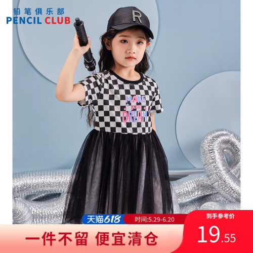 铅笔俱乐部童装夏装清仓女小童连衣裙儿童格子拼接网纱裙宝宝裙子