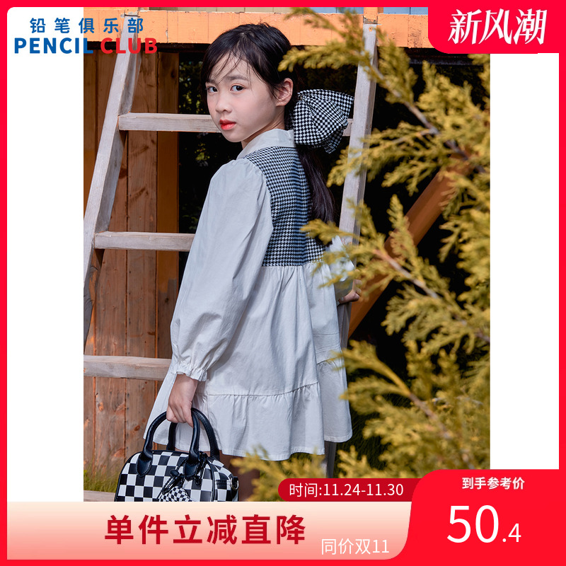 铅笔俱乐部女童连衣裙A字衬衫裙