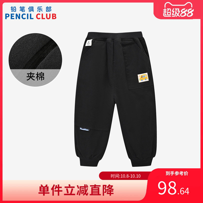 铅笔俱乐部2025秋冬新款男小童长裤儿童加厚棉裤宝宝保暖夹棉裤子