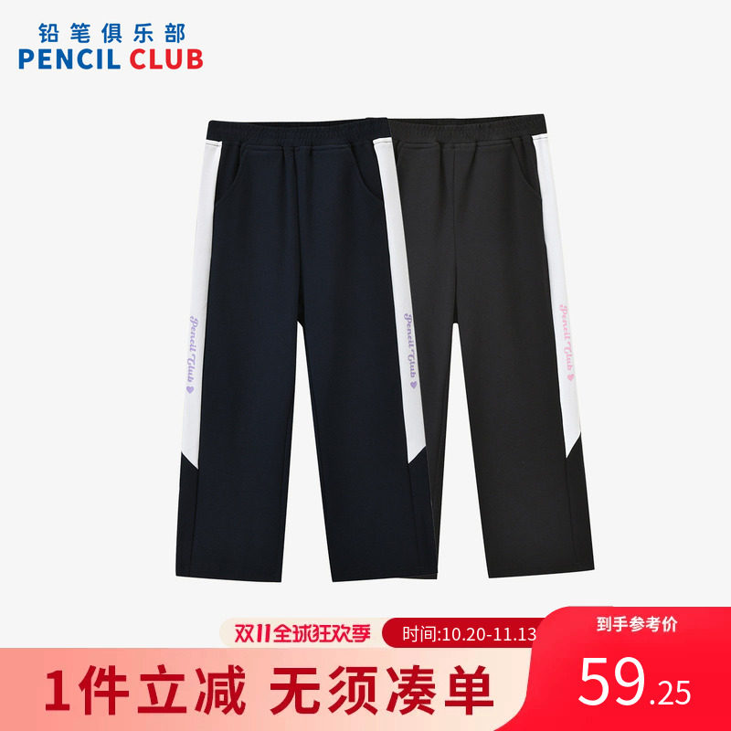 铅笔俱乐部2026折春装清仓女童阔腿裤儿童百搭运动裤子中大童长裤
