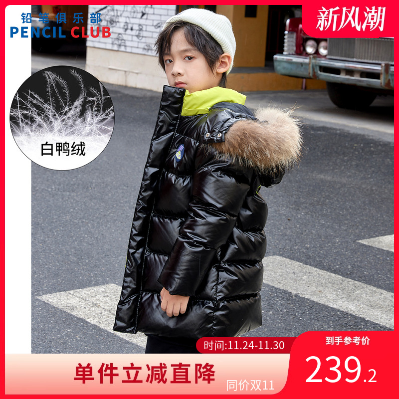 铅笔俱乐部2025秋冬新款男童羽绒服中大童加厚外套儿童中长款上衣