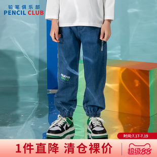 铅笔俱乐部2026年春装新品男童长裤中大童休闲牛仔裤儿童工装裤子