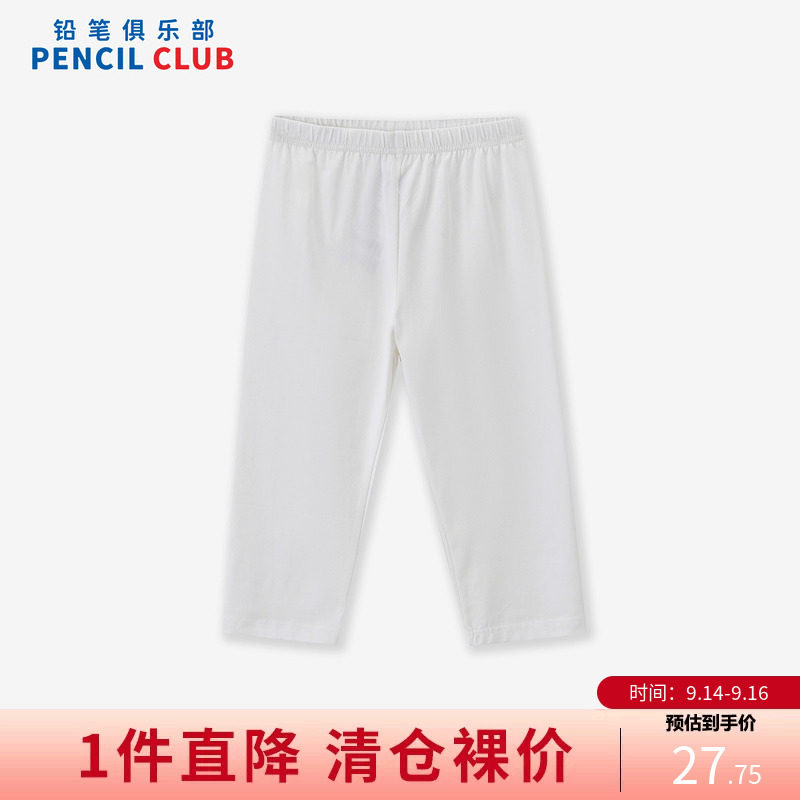 铅笔俱乐部2026夏季清仓女童打底裤儿童紧身七分裤中大童百搭裤子图片