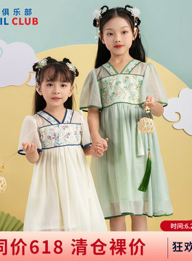铅笔俱乐部2026夏装新品女童连衣裙儿童网纱裙子中大童国风连身裙