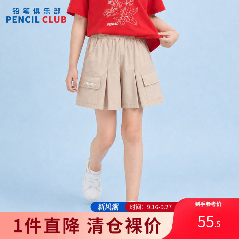 铅笔俱乐部2026夏季清仓女童短裤儿童五分裤子中大童休闲宽松中裤										