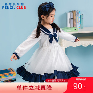 铅笔俱乐部2025年春秋新款女童连衣裙儿童海军风裙子中大童公主裙
