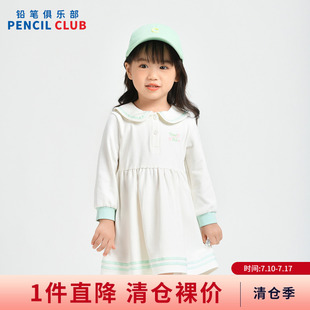 铅笔俱乐部2026年春装新款女小童连衣裙儿童海军风裙子宝宝针织裙