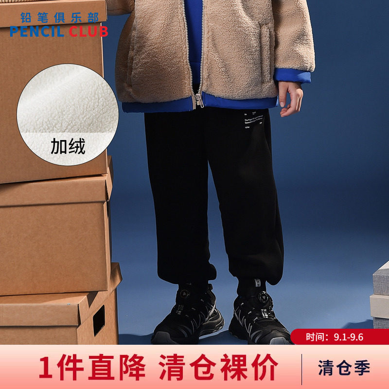 铅笔俱乐部童装冬装清仓男童长裤中大童奥粒绒锁温裤子儿童针织裤图片
