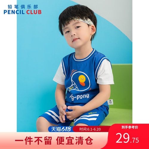 铅笔俱乐部2026年夏装新品男小童T恤儿童假两件短袖宝宝印花上衣