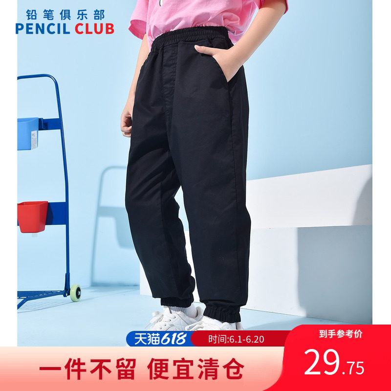 铅笔俱乐部童装春秋裸价清仓女童裤子儿童九分裤女孩休闲裤防蚊裤