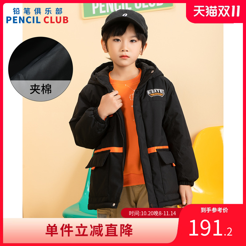 铅笔俱乐部2025冬装新款男童棉服中大童带帽夹棉外套儿童加厚上衣