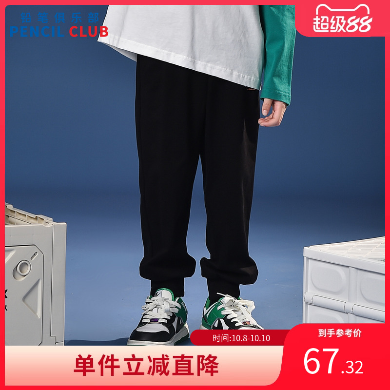 铅笔俱乐部2025年秋装新款男童长裤中大童针织运动裤儿童休闲裤子