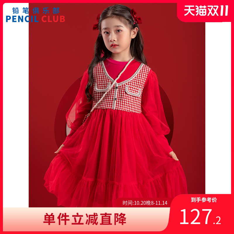 铅笔俱乐部2025秋冬新款女童连衣裙中大童年装假两件裙子儿童纱裙