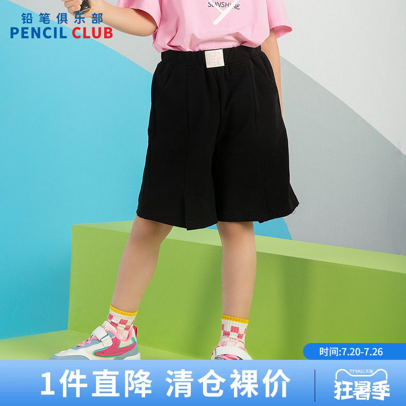 铅笔俱乐部2026夏装新品女童短裤儿童五分裤子中大童针织百搭中裤
