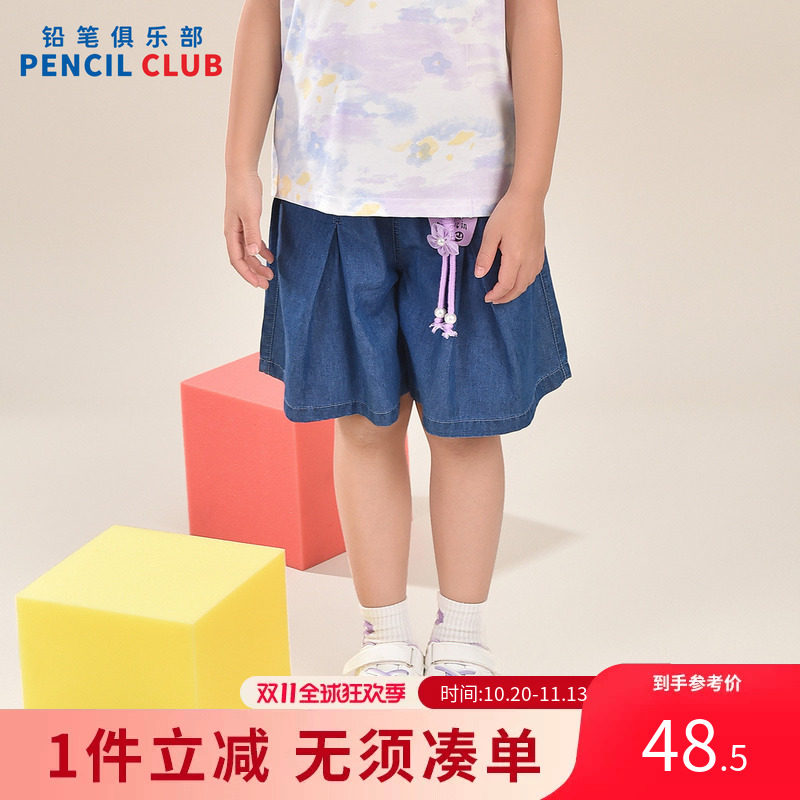 铅笔俱乐部2026夏装新款女童短裤中大童牛仔五分中裤儿童阔腿裤子