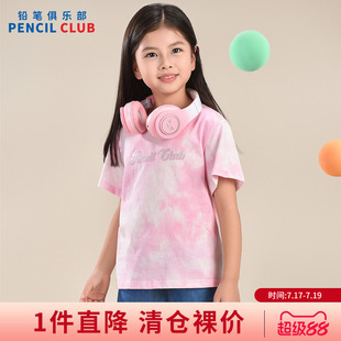 铅笔俱乐部2026夏装新品女童T恤中大童迷彩印花短袖儿童舒适上衣