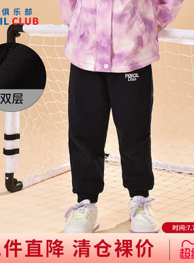 铅笔俱乐部童装冬装清仓女童长裤宝宝双层加厚裤子儿童针织运动裤