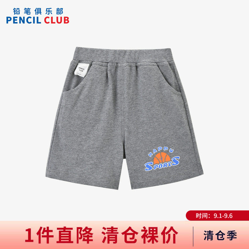 铅笔俱乐部2026夏季清仓男小童短裤儿童针织五分裤子宝宝百搭中裤图片