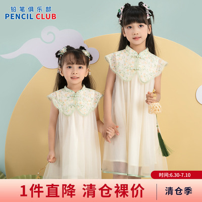 铅笔俱乐部2026夏装新品女童连衣裙中大童国风裙子儿童无袖连身裙