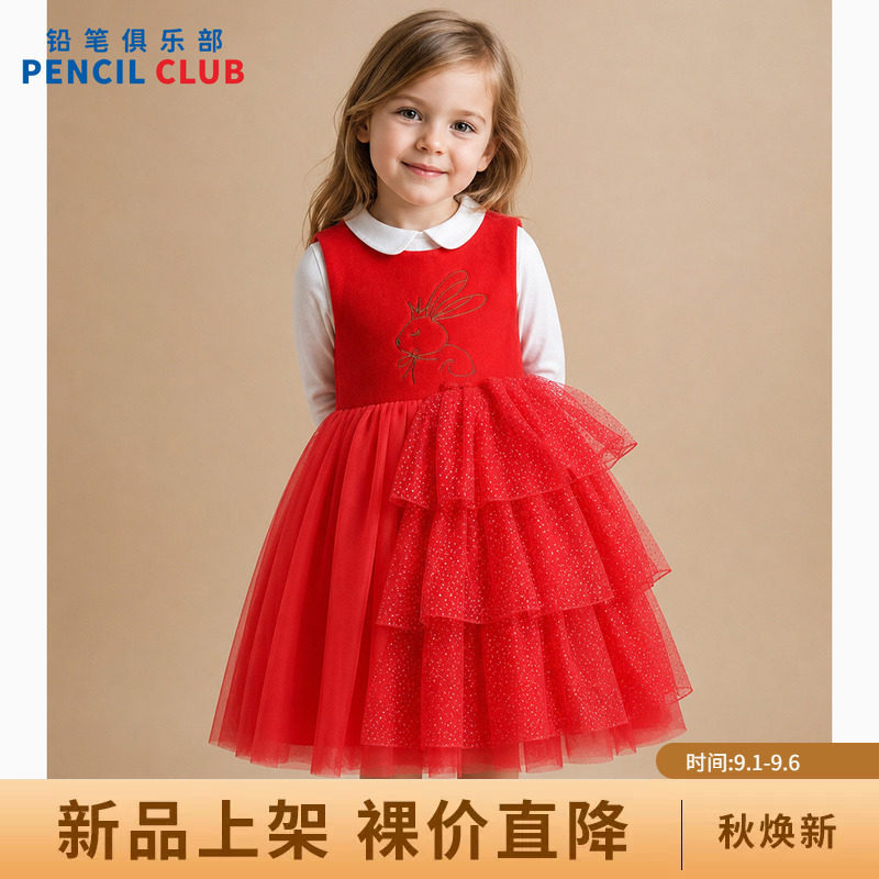 铅笔俱乐部2026秋冬新品女小童连衣裙儿童加厚背心裙宝宝新年裙子