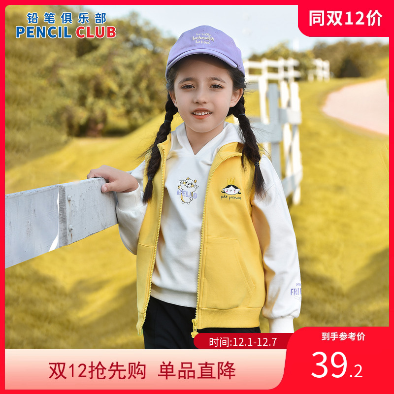 铅笔俱乐部女童儿童连帽背心外套