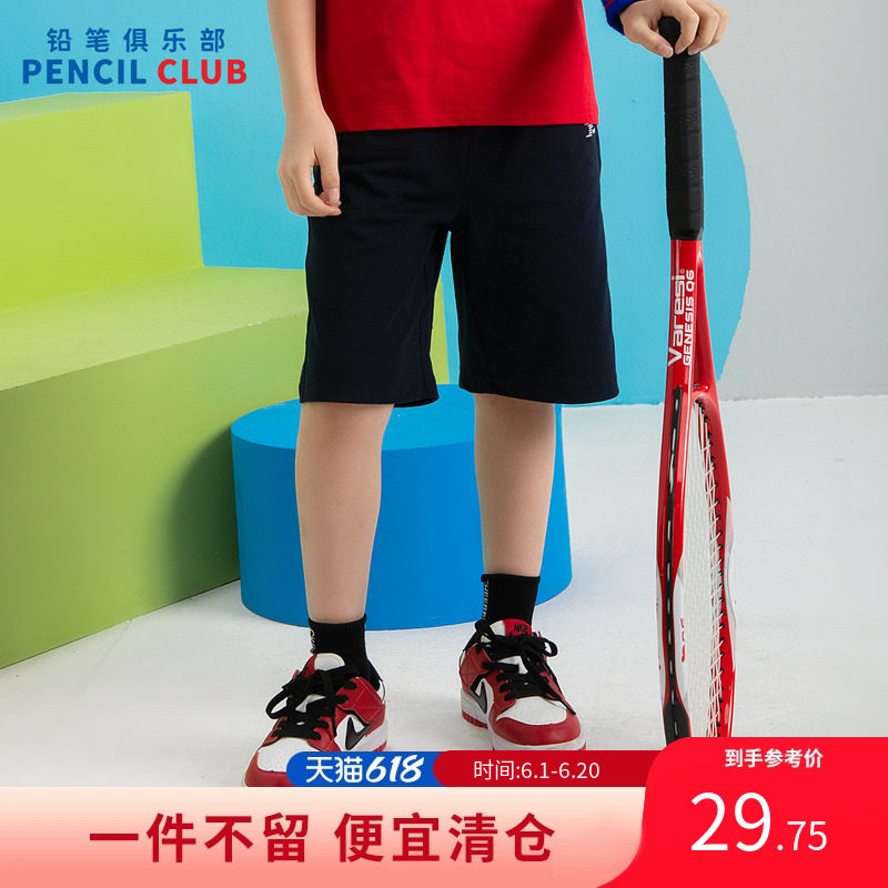 铅笔俱乐部2026夏装新品男童短裤儿童简洁六分裤子中大童百搭中裤