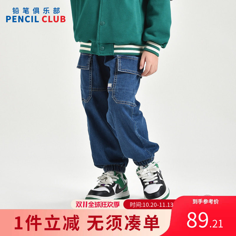 铅笔俱乐部2026年秋装新品男童长裤儿童工装裤子中大童束脚牛仔裤