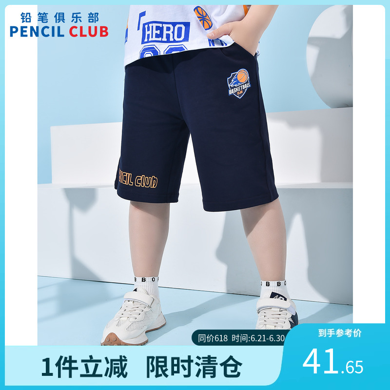 铅笔俱乐部童装2025夏装新款男童短裤儿童中裤大童五分裤运动裤子