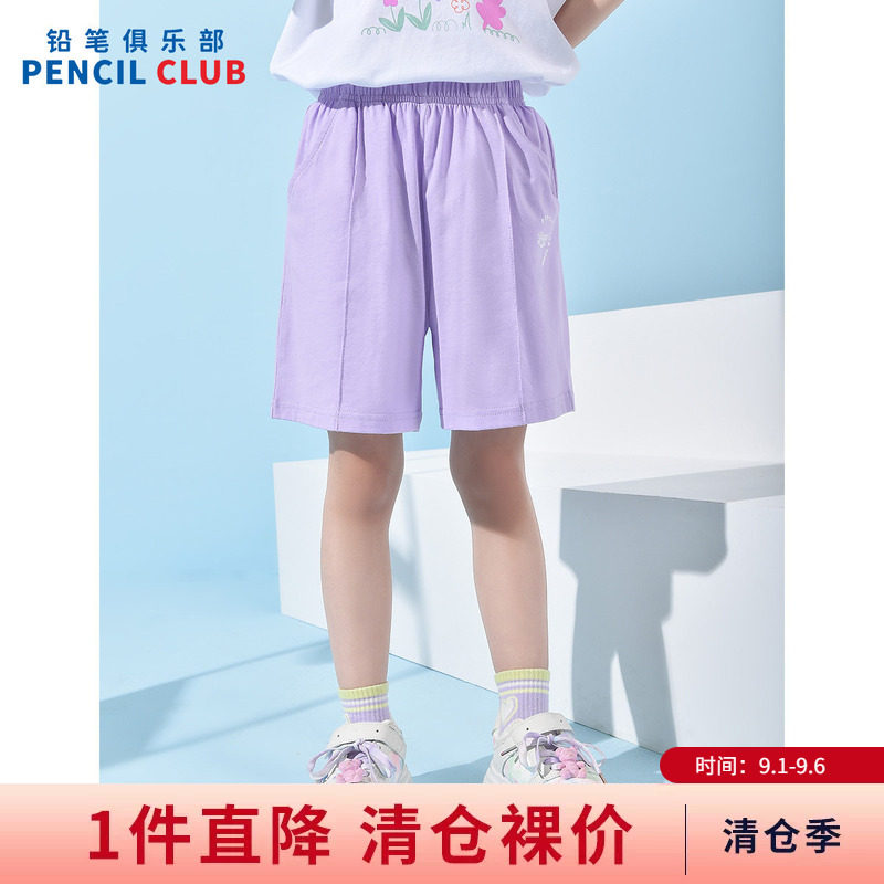 铅笔俱乐部童装夏装裸价清仓女童短裤儿童纯棉裤子中大童运动中裤图片