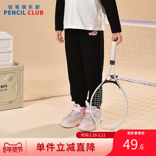 铅笔俱乐部2025年秋装新款女童长裤中大童针织运动裤儿童休闲裤子