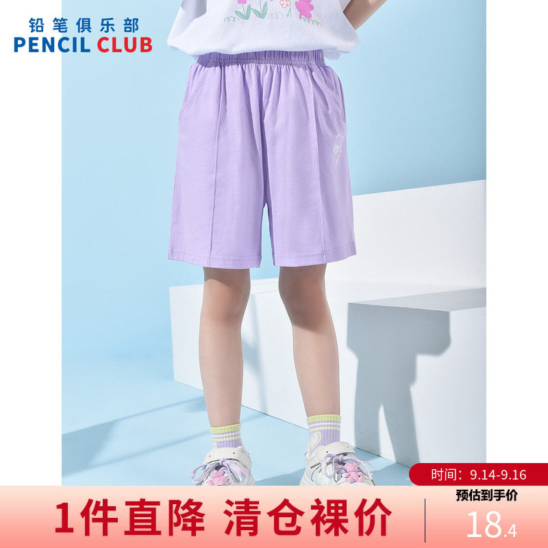 铅笔俱乐部童装夏装裸价清仓女童短裤儿童纯棉裤子中大童运动中裤图片