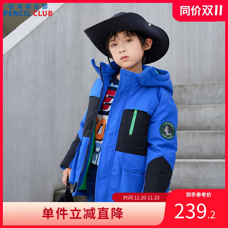 铅笔俱乐部2025秋冬新款男童羽绒服中大童加厚中长款外套儿童上衣
