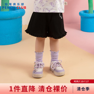 铅笔俱乐部2026夏装新品女小童短裤儿童四分裤子宝宝宽松花边裤脚
