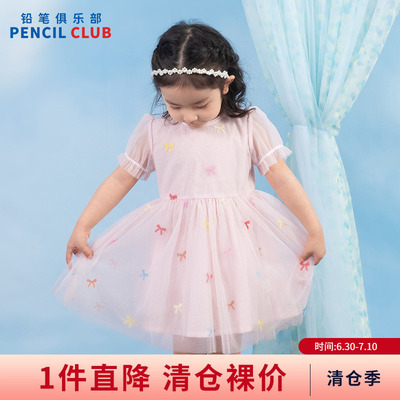 铅笔俱乐部2026夏季新品女小童连衣裙儿童网纱公主裙宝宝甜美裙子