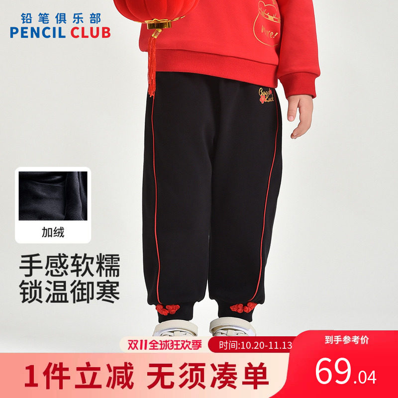 铅笔俱乐部2026秋装新品女小童长裤儿童加绒加厚裤子宝宝束脚裤