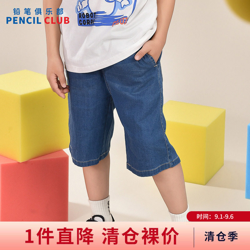 铅笔俱乐部2026夏季清仓男童短裤中大童牛仔六分裤子儿童休闲中裤图片