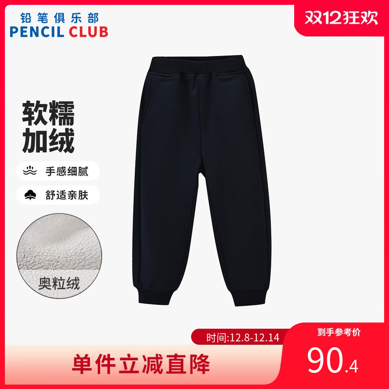 铅笔俱乐部2025年冬装新品女童长裤儿童加绒加厚裤子中大童运动裤