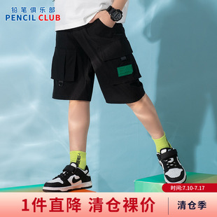 铅笔俱乐部2026夏装新品男童短裤儿童休闲六分裤子中大童工装中裤