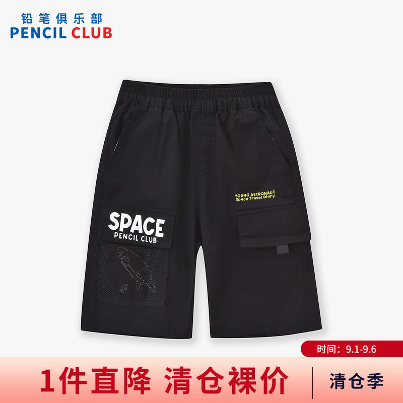 铅笔俱乐部2026夏季清仓男童短裤儿童六分裤子中大童休闲工装中裤图片