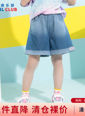 铅笔俱乐部2026年夏装新款女童短裤中大童牛仔四分裤儿童宽松裤子