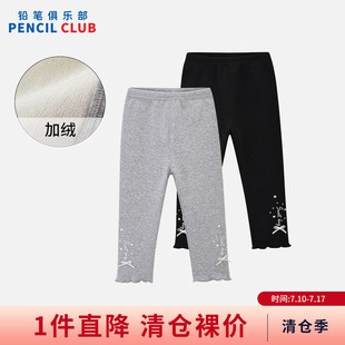铅笔俱乐部童装冬装女小童打底裤宝宝加厚加绒裤子儿童长裤
